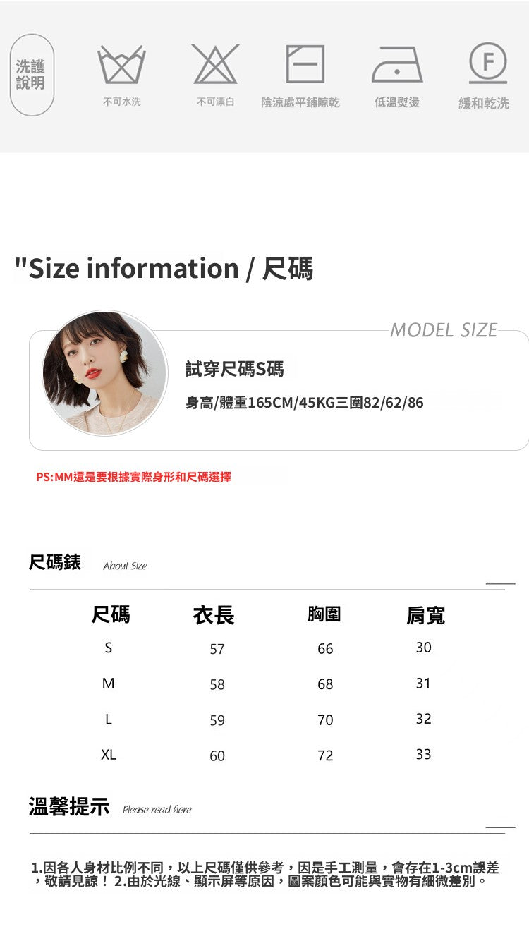 CGE8212-17B 針織衫V領短袖夏別致短袖上衣