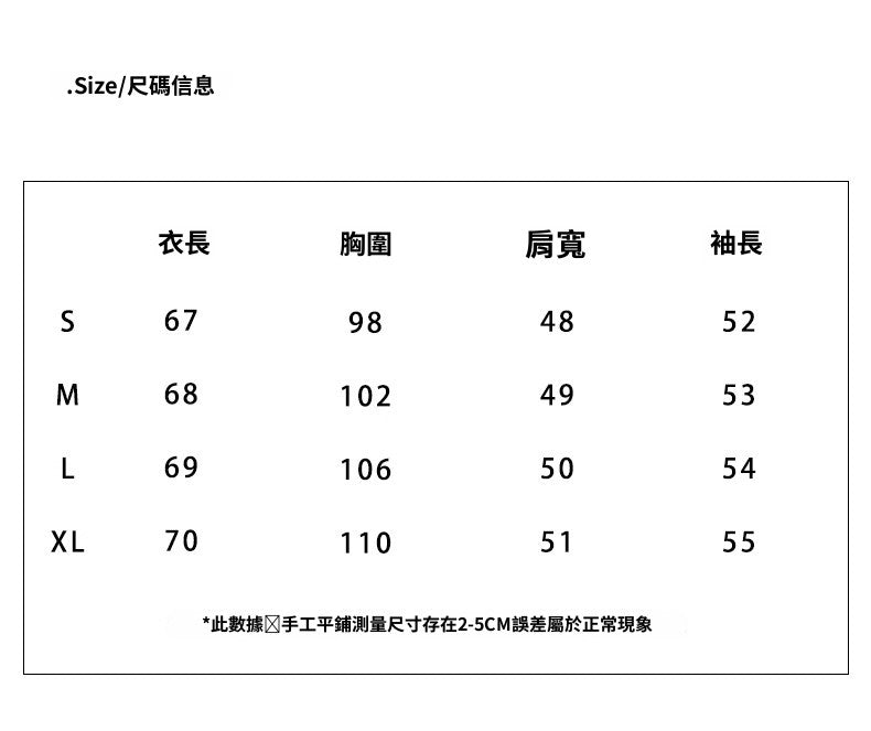 📺︎︎ CGDC5269-49B 中長款德絨打底衫秋冬加厚長袖T恤側開叉寬鬆疊穿上衣(2色)