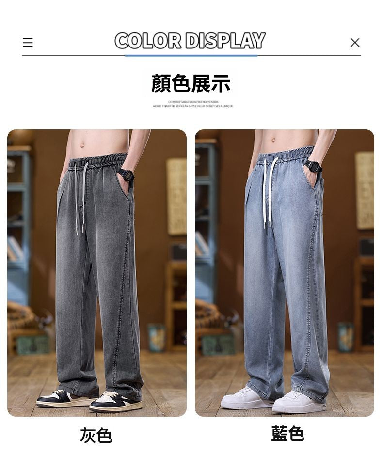 CBAUK2507-65B 直筒牛仔褲舒適垂順夏季薄款天絲萊賽爾凉感長褲(2色)