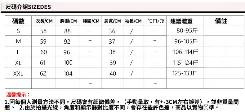 📺︎︎ CGF8221-12B 夏季飛飛袖鏈條雪紡衫V領荷葉無袖背心(3色)