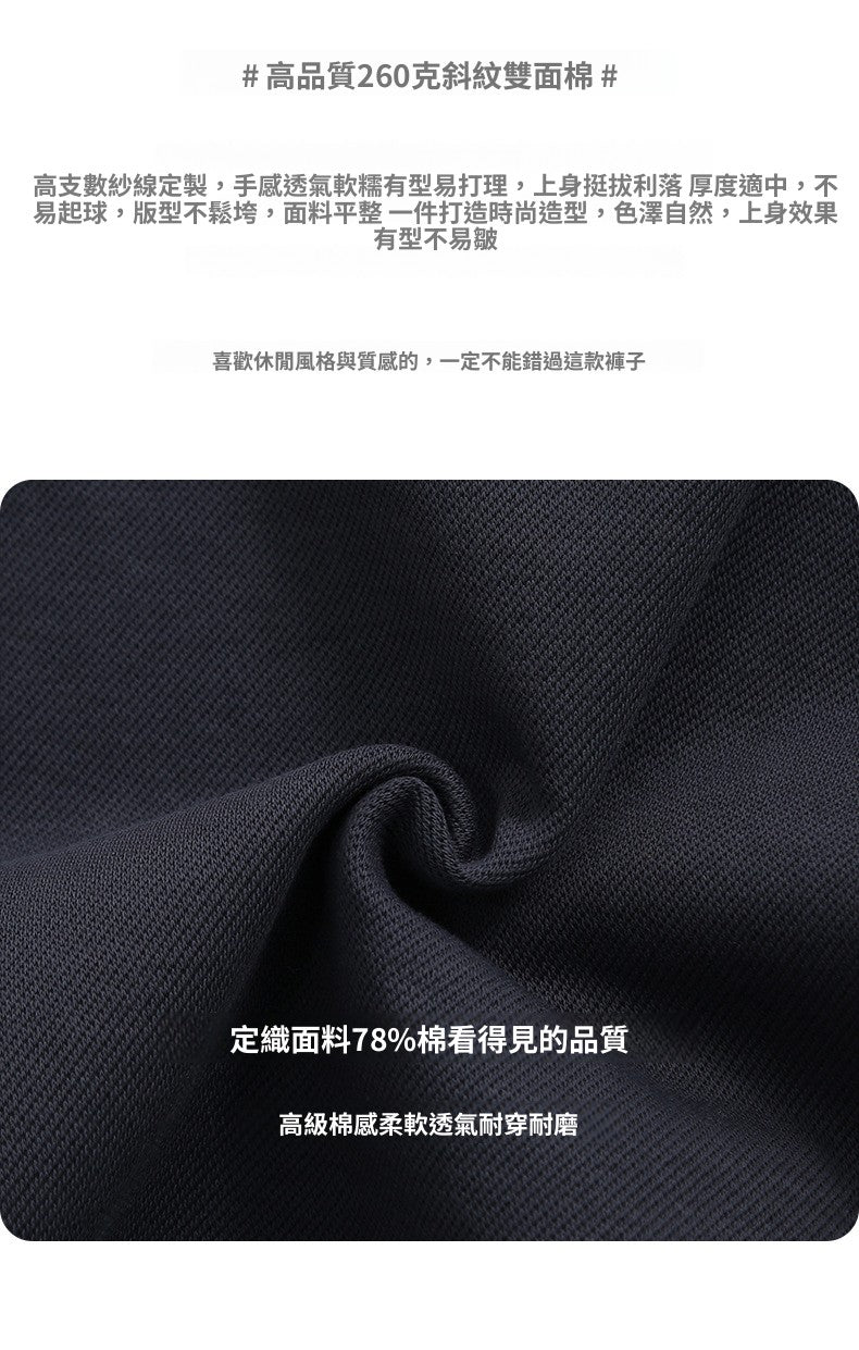 CBA81226-124B 斜紋棉復古日系小脚收口休閒衛褲(4色)