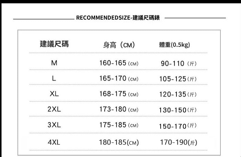 CBDD784-1B 加絨保暖圓領秋冬款寬鬆休閒長袖T恤(2色)