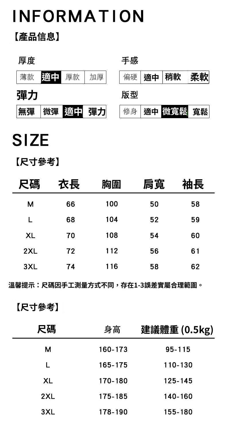 CBDD2408-1B 秋冬圓領休閒美式復古長袖(3色)