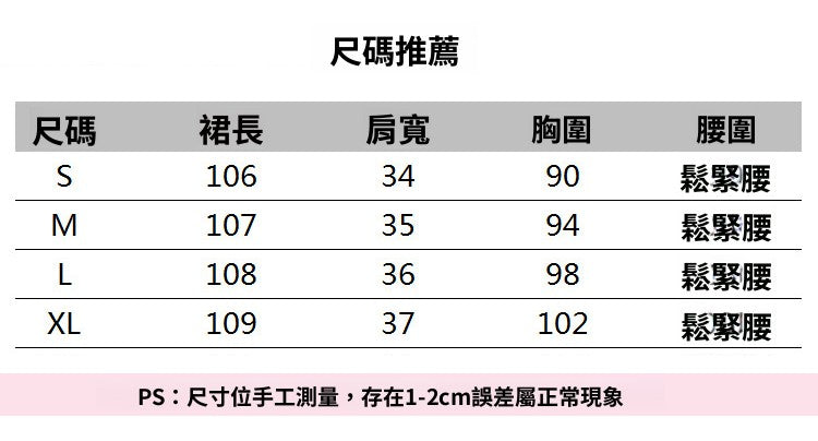 CGBMD1368-41B 碎花雪紡連衣裙中長款氣質泡泡袖