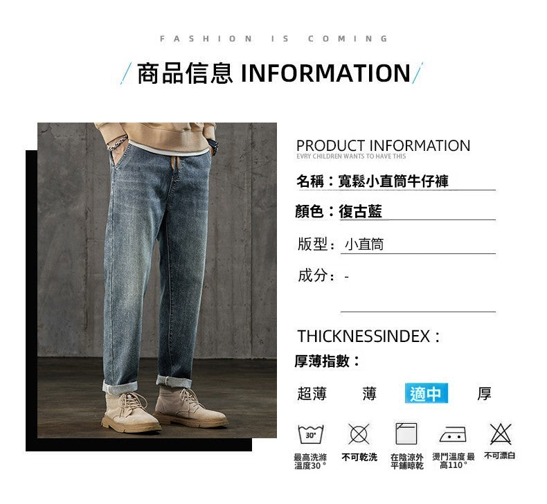 CBAJD219-65B 春秋季寬鬆彈力直筒休閒哈倫褲