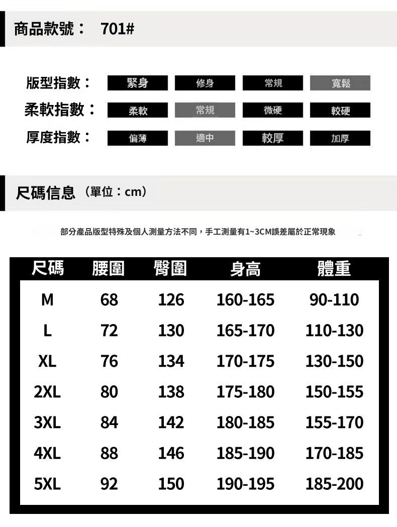 CBS701-124B 夏季薄款凉感運動五分褲短褲(5色)