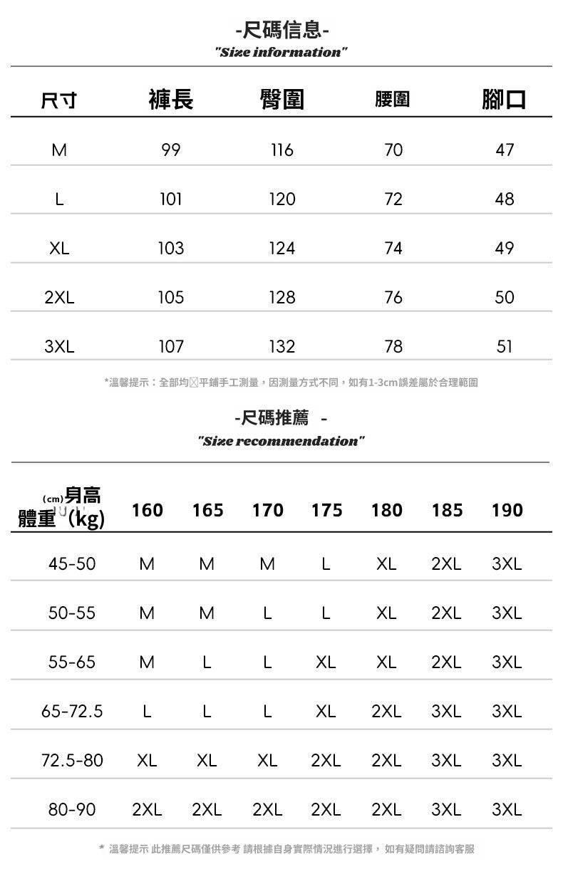 CBAL2357-8H 重磅400G質感休閒褲春季弧形分割收褶寬鬆長褲(2色)