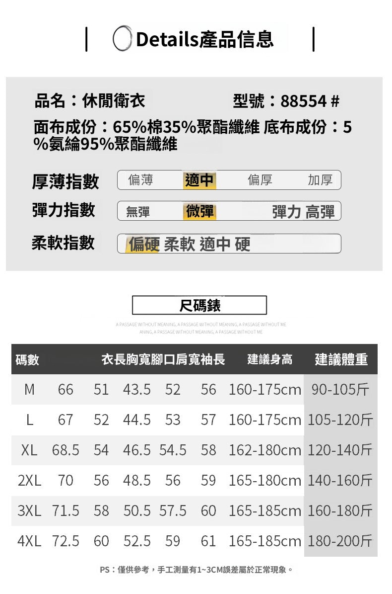 CBDBG88554-65B 秋季純色寬鬆圓領長袖T恤