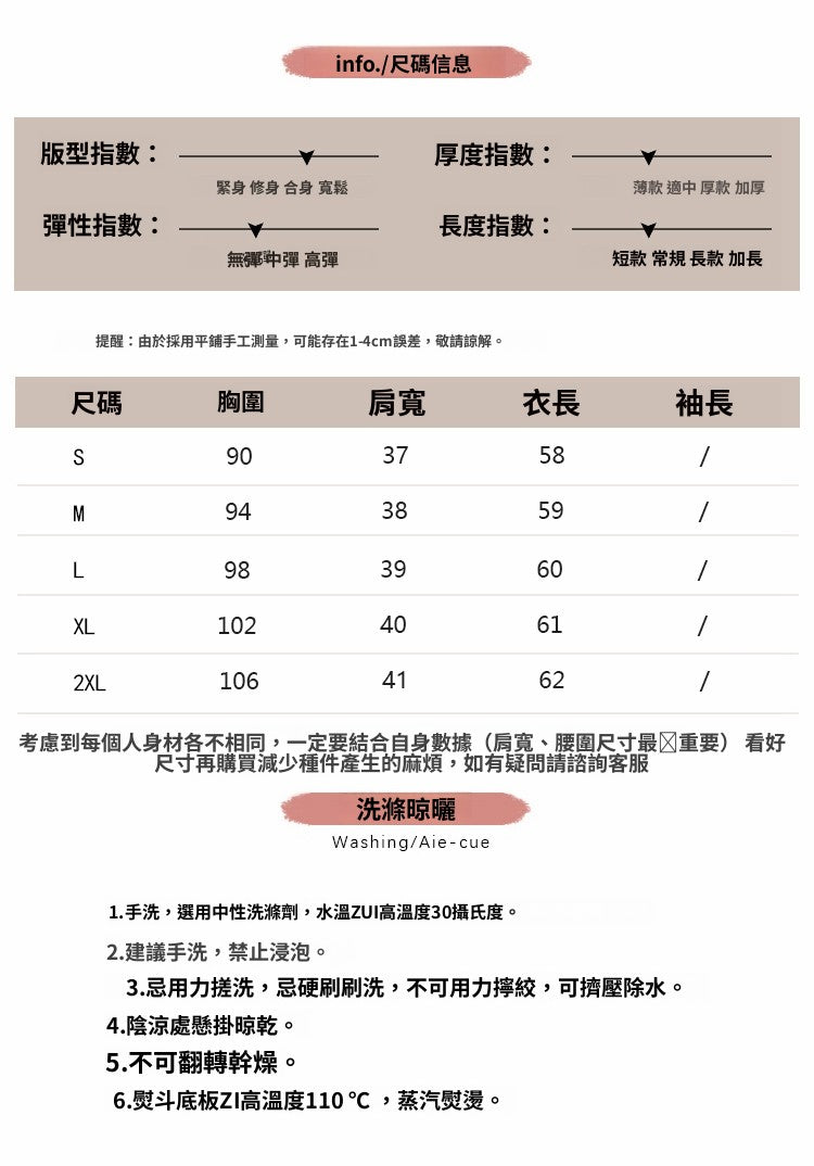 📺︎︎ CGF8298-12B 夏季蕾絲拼接雪紡衫