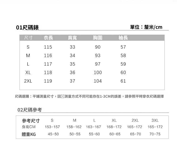 CGB1479-89B 復古內搭長裙過膝打底碎花連衣裙