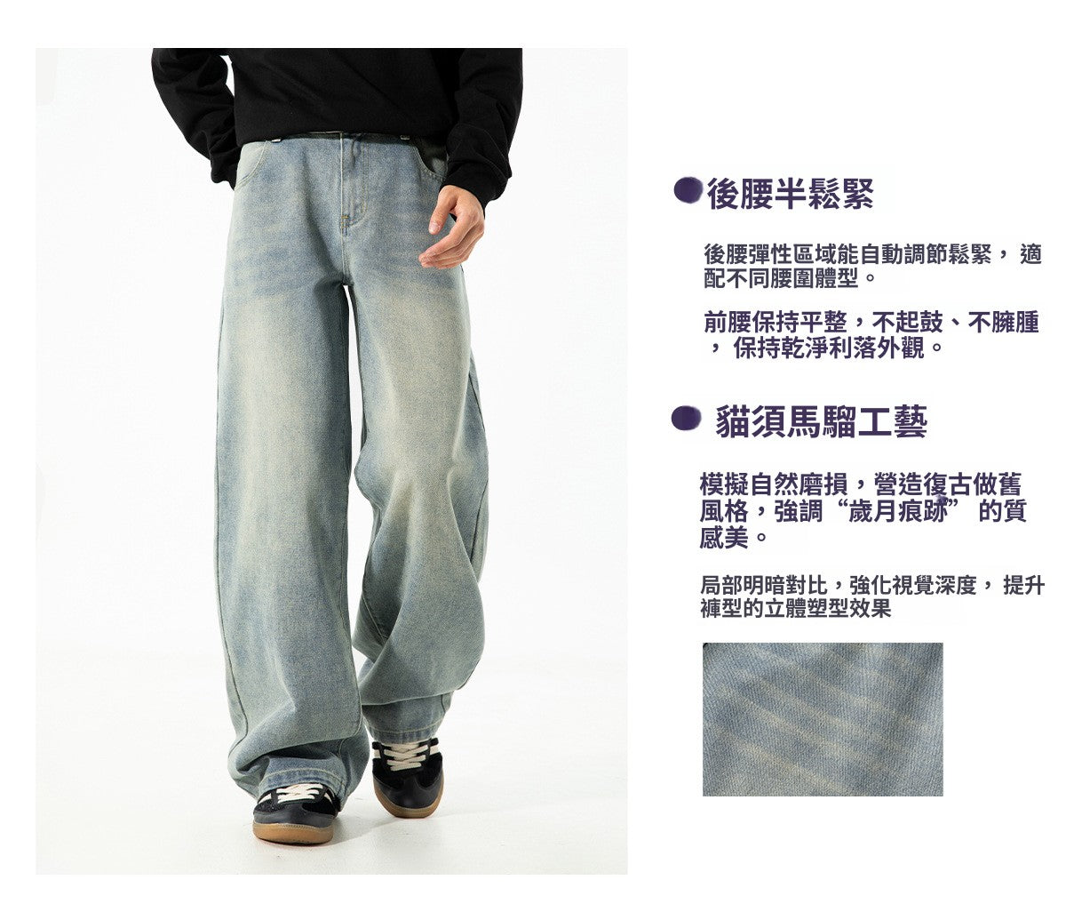 CBAMN2474-8H 復古廓形牛仔褲水洗做舊直筒長褲(5色)