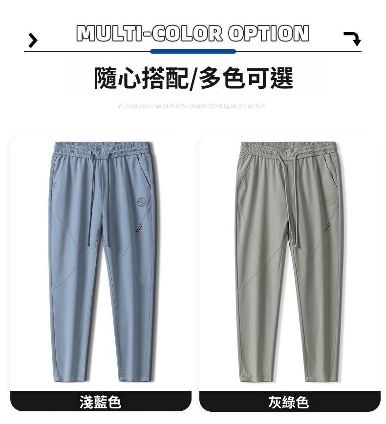 CBAQL9853B-1B 夏季寬鬆運動透氣凉感薄款休閒褲(4色)