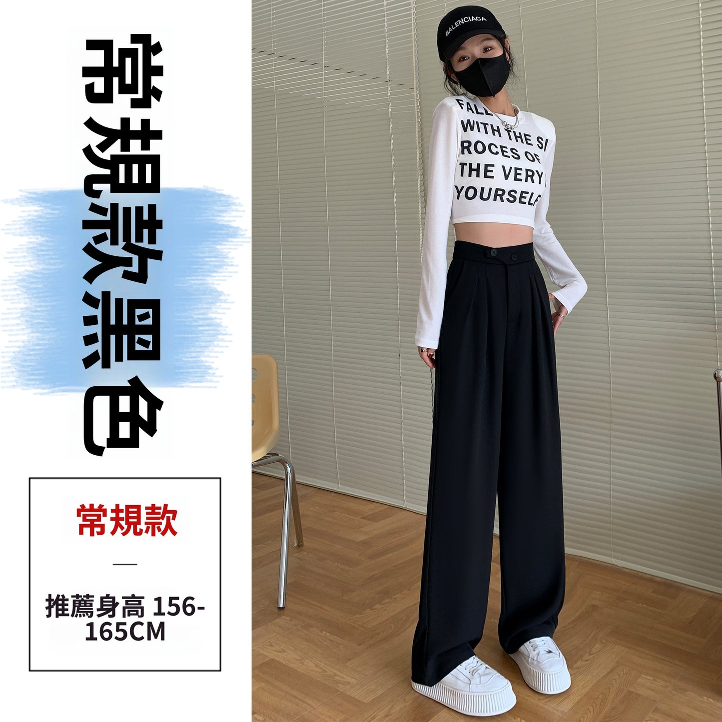 CGA8020-14B 春夏新款高腰垂感闊腿褲寬鬆雙扣顯瘦窄版拖地長褲(3色.常規.加長款)