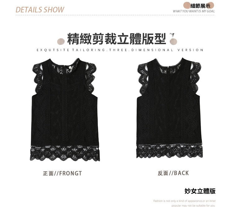 📺︎︎ CGF8335-12B黑色蕾絲衫夏季波浪邊無袖鏤空洋氣小衫(2色)
