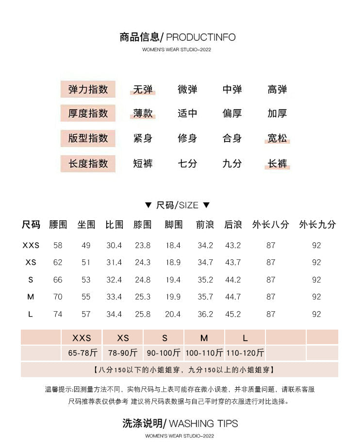 📺︎ CGA9699-20B 高腰老爹褲九分闊腿直筒褲