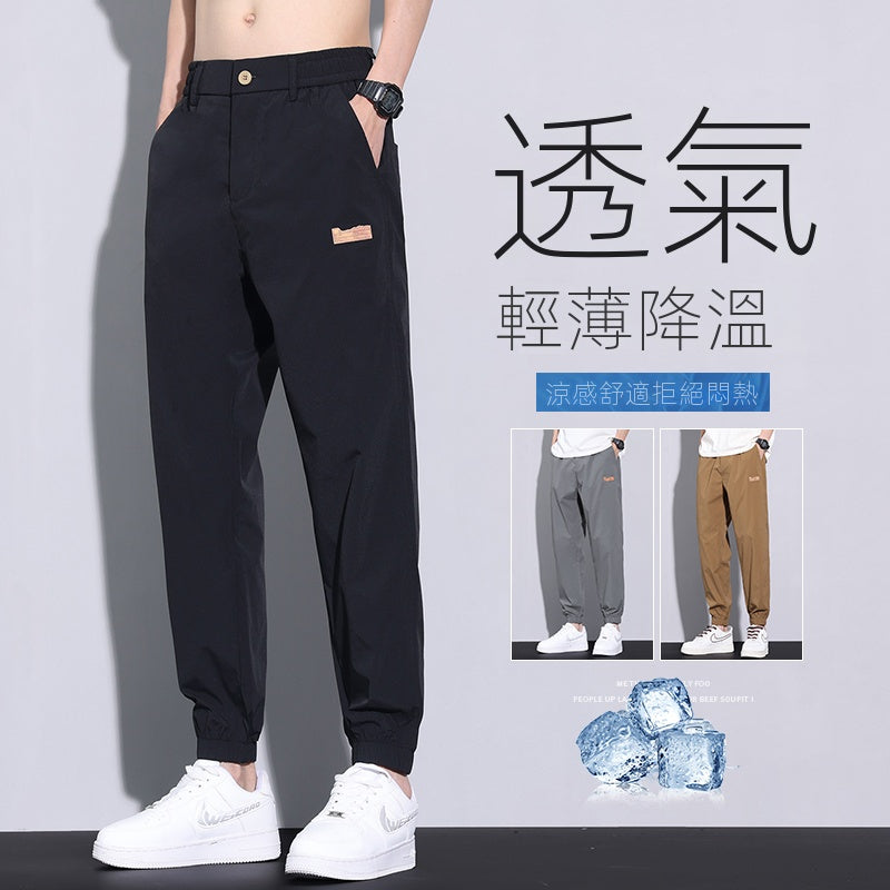 CBAUK792-65B 束脚休閒褲冰絲薄款凉感透氣百搭鬆緊腰運動褲子(3色)