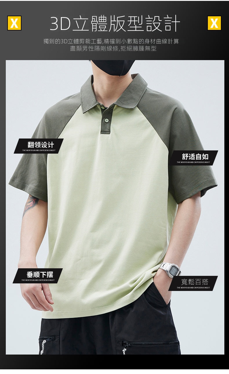 CBEH-PL396-1B 插肩撞色拼接POLO衫夏季潮牌純棉翻領T恤(4色)