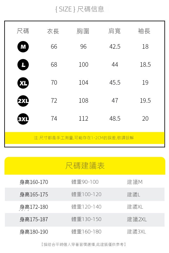 CBEJH2309-303-1B 襯衫T恤領夏季POLO衫翻領半袖(3色)