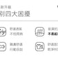 CBEMYB24-050-1B 夏季無袖T恤日系潮流寬鬆情侶休閒冰感T恤運動上衣(3色)