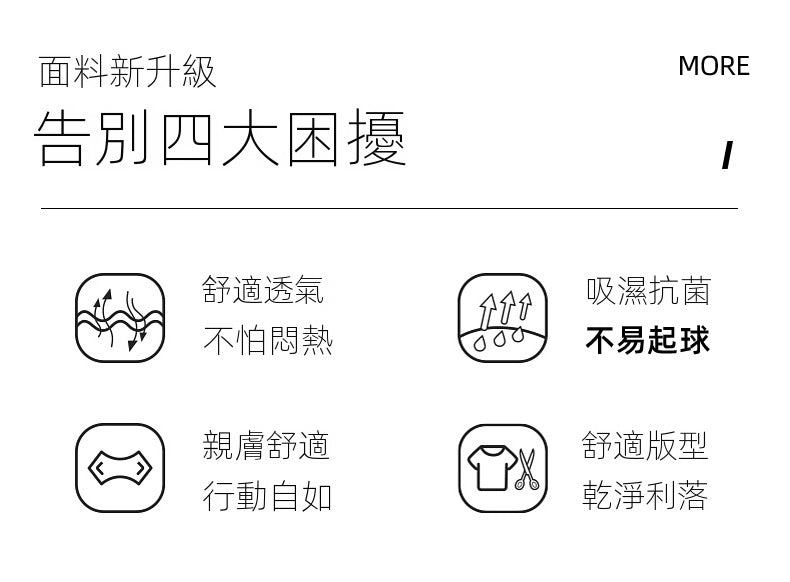 CBEMYB24-050-1B 夏季無袖T恤日系潮流寬鬆情侶休閒冰感T恤運動上衣(3色)