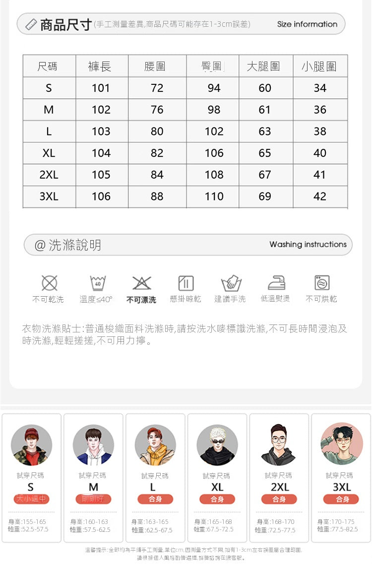 CBAYD748-4-1B 春秋美式港風側邊排扣牛仔褲(2色)