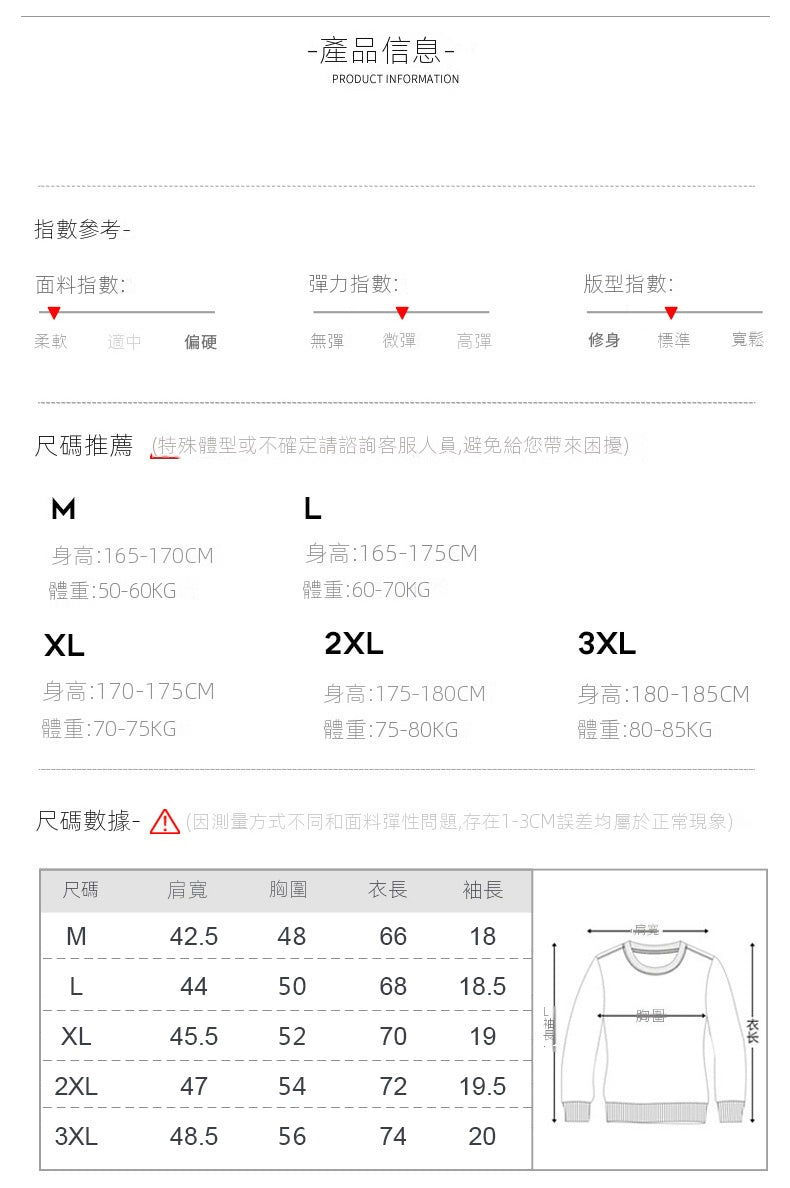 CBEJH2221-1B 翻領短袖polo衫T恤潮流有領半袖商務休閒T恤(3色)