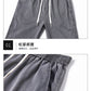 CBATK928-203-1B 萊賽爾面料透氣薄款彈力鬆緊腰束脚休閒哈倫褲天絲(3色)