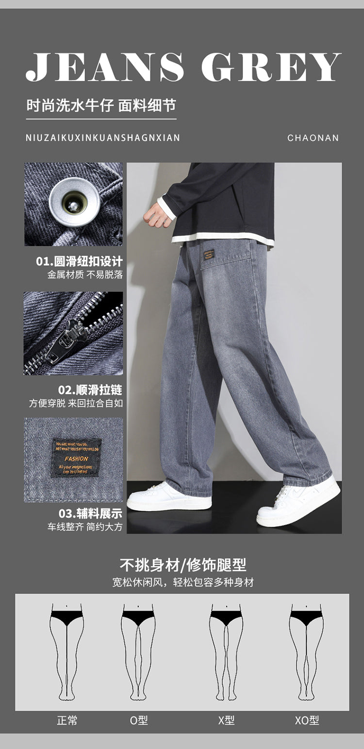 CBAT-G79-2-1B 直筒寬鬆潮牌美式高街闊腿拖地休閒長褲(4色)