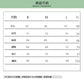CGS11161-73B 牛仔鹽系輕熟辣妹兩件套裝夏季