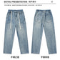 CBATS2363-65B 秋季新款牛仔褲直筒寬鬆潮牌拖地闊腿長褲(3色)