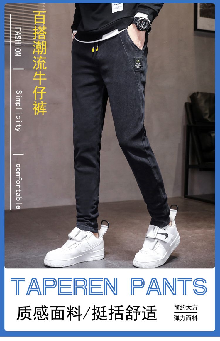 CBAC138-1B 春季牛仔褲鬆緊腰彈力修身小脚休閒長褲