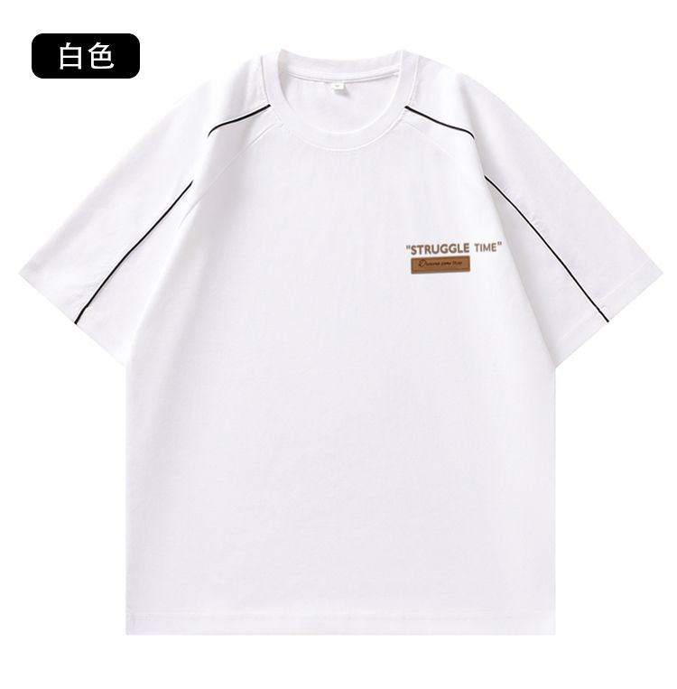 CBED2384-1B 重磅220克短袖圓領短袖羅馬棉垂感面料T恤(3色)