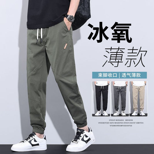 CBAMP2408-65B 夏季薄款棉錦透氣速乾鬆緊腰寬鬆百搭長褲束脚(4色)