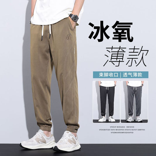 CBAMP2412-65B   夏季薄款冰絲束腳褲寬鬆百搭垂感直筒褲(3色)
