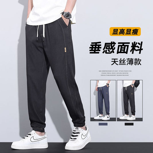 CBAMP2410-65B  夏季薄款冰絲束腳褲寬鬆百搭垂感直筒褲(2色)