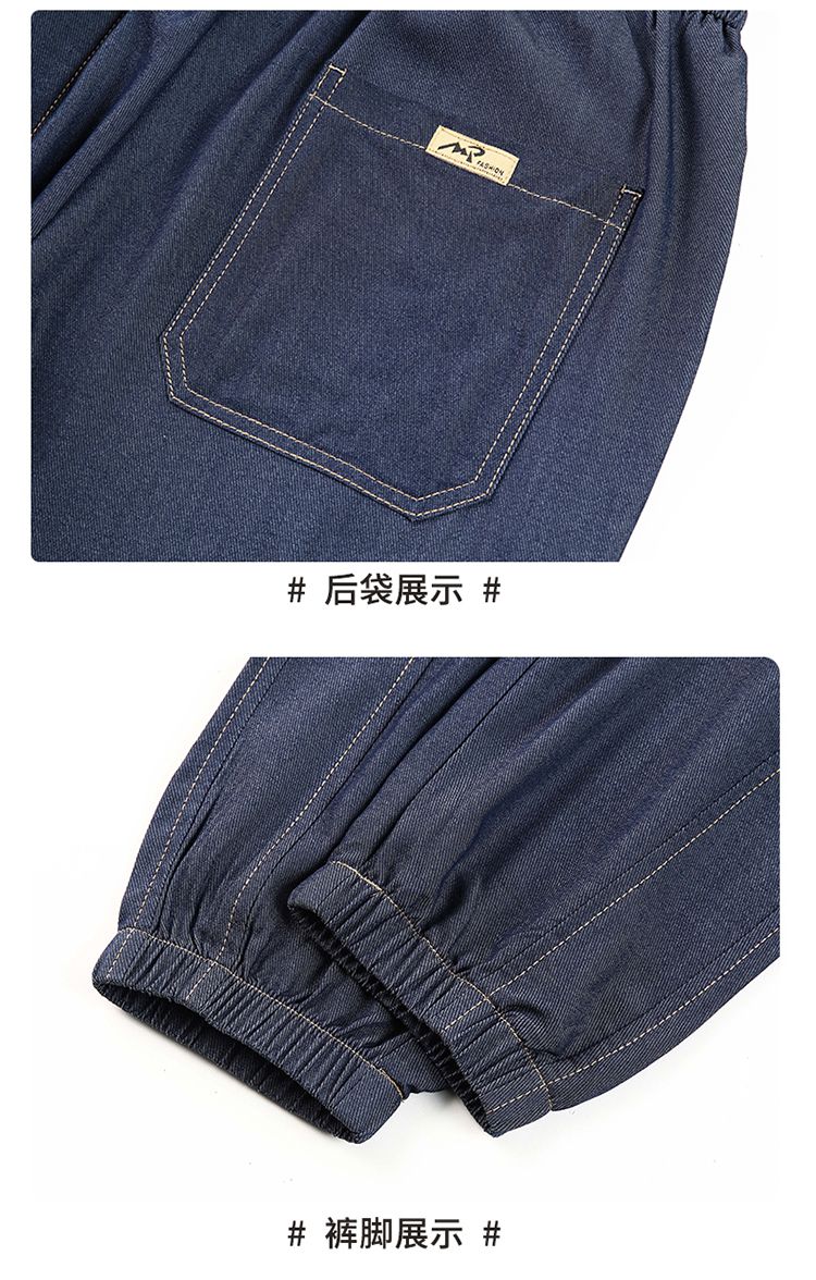 CBAMP2410-65B  夏季薄款冰絲束腳褲寬鬆百搭垂感直筒褲(2色)