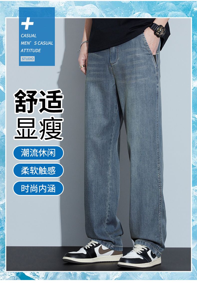 CBAYM3019-1B 春夏季牛仔直筒休閒褲夏季天絲(4色)