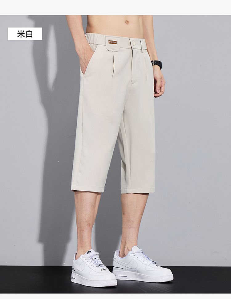 CBSBYD88-84B 夏季冰絲速乾七分褲休閒百搭寬鬆直筒7分褲(3色)