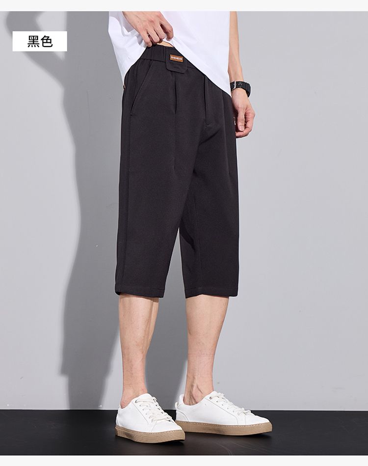CBSBYD88-84B 夏季冰絲速乾七分褲休閒百搭寬鬆直筒7分褲(3色)