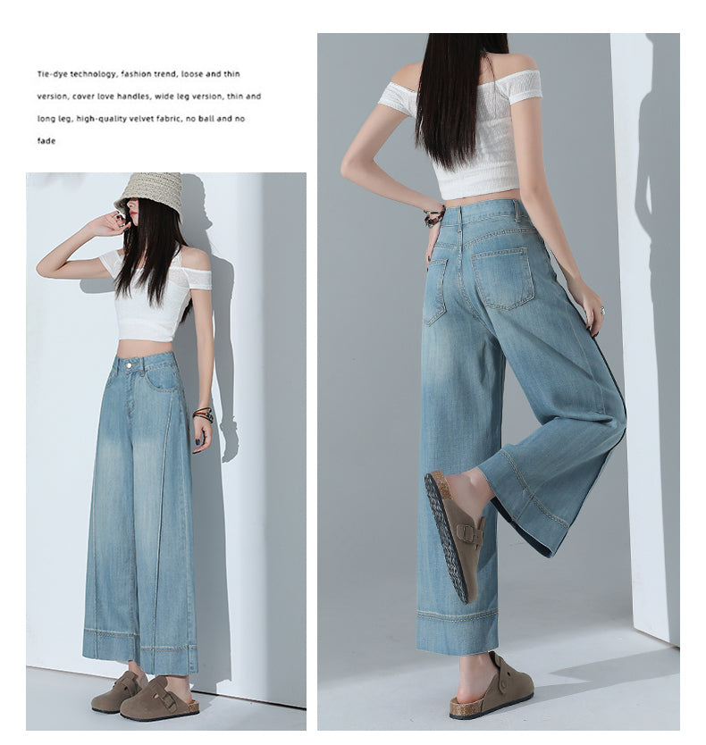 CGA6178-11B 夏薄款萊賽爾高腰垂感淺色天絲闊腿牛仔褲