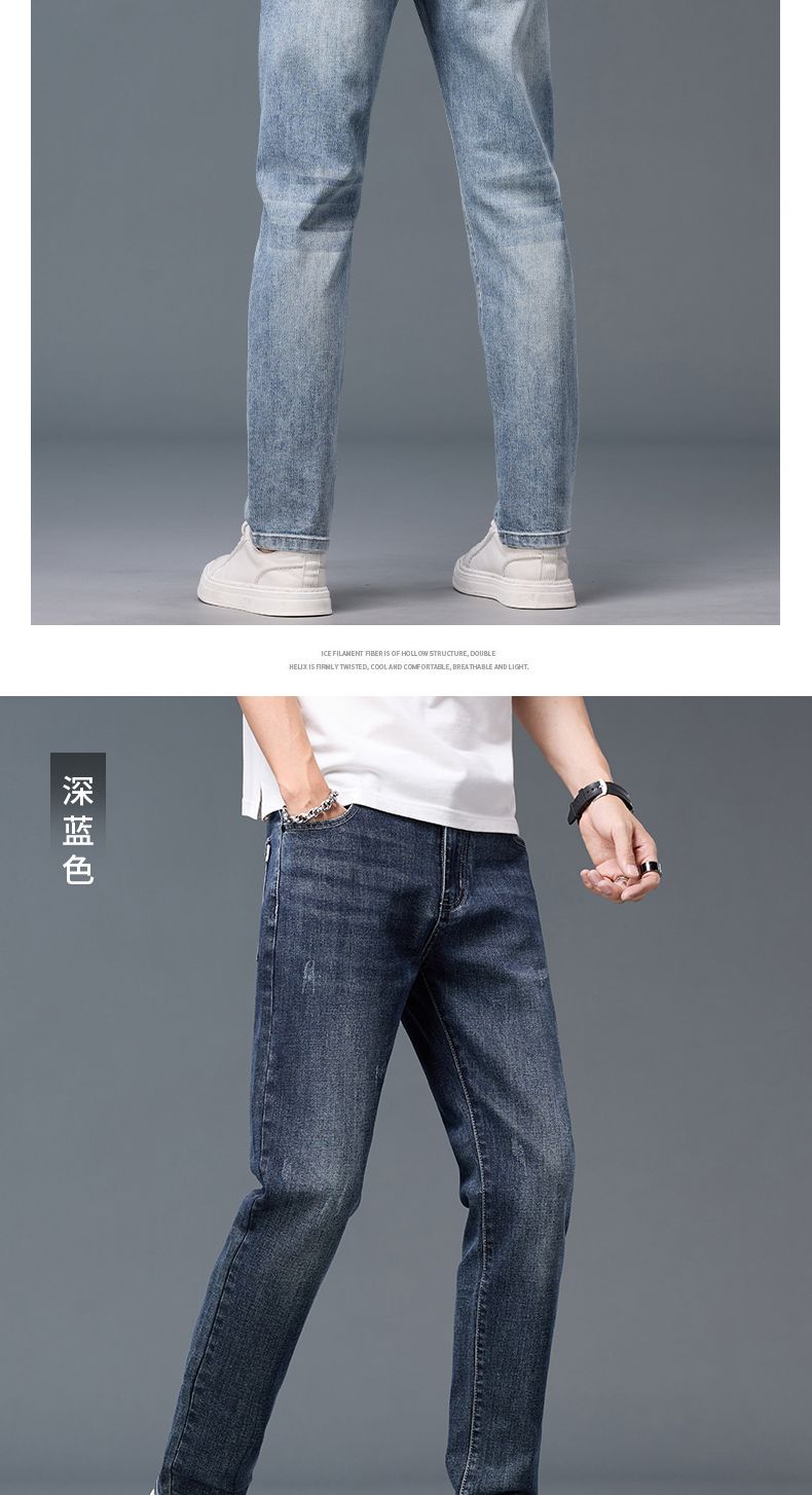 CBAQC2-820-103-1B 春夏彈力修身韓版小脚牛仔褲(7色)
