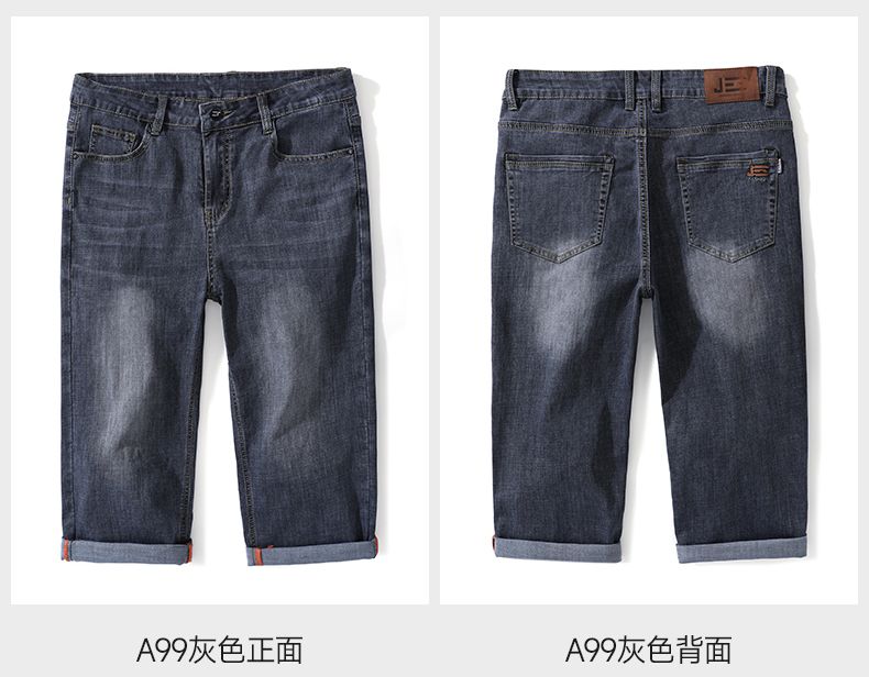 CBSHJ-A99-103-1B 夏季七分褲牛仔短褲鬆直筒休閒短褲(4色)