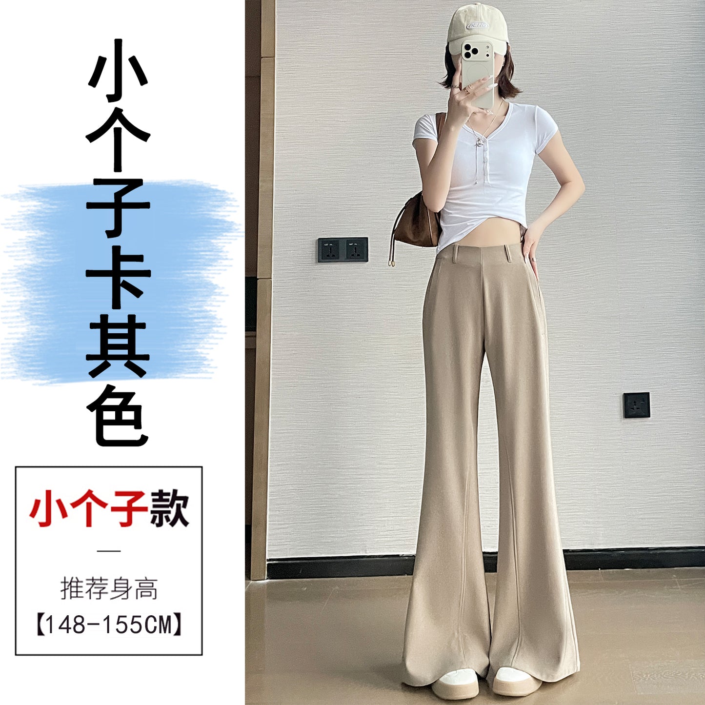 CGA6953-14B 春夏季西裝褲窄版闊腿褲高腰微喇叭直筒休閒拖地褲(4色.常規.加長款)