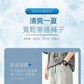 CBAK-S24111-1B 冰絲牛仔褲夏季薄款直筒寬鬆闊腿休閒長褲