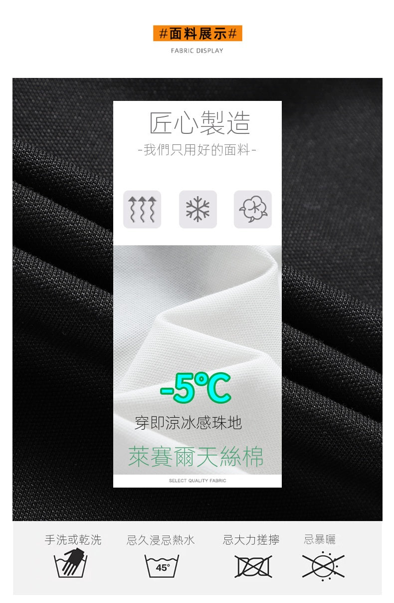 CBEJH2303-403-1B 潮牌夏季短袖POLO衫半袖夏裝潮流半截袖薄T(3色)