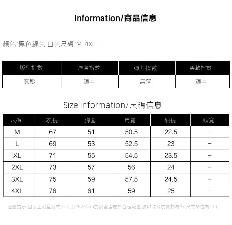 CBEET1819-65B 潮牌重磅雙紗平紋純棉短袖T恤男寬鬆舒適簡約撞色貼袋(3色)