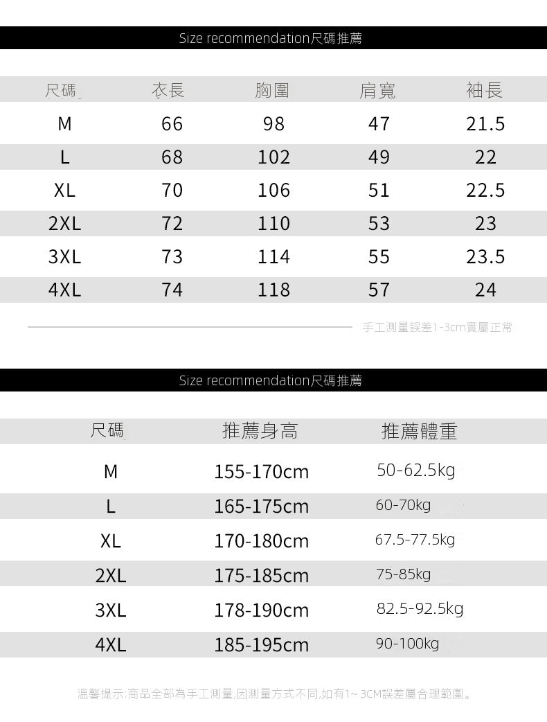 CBEM86010-1B 夏季冰感美式街頭短袖T恤寬鬆大碼(5色)
