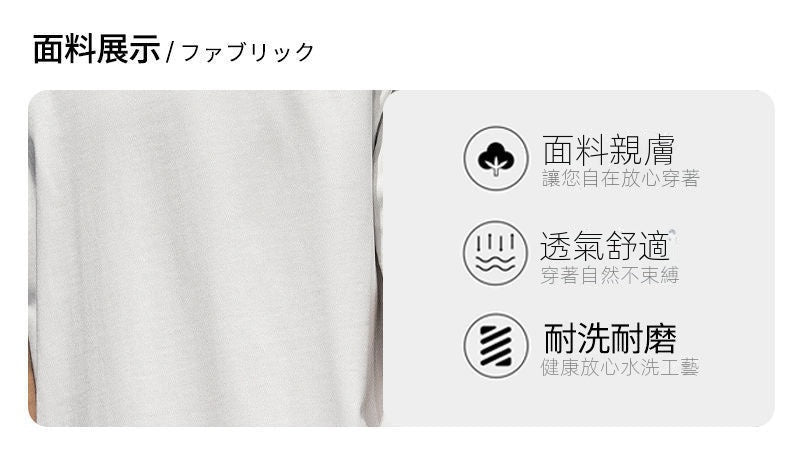 CBE265-96B 純棉200克T恤短袖寬鬆(3色)