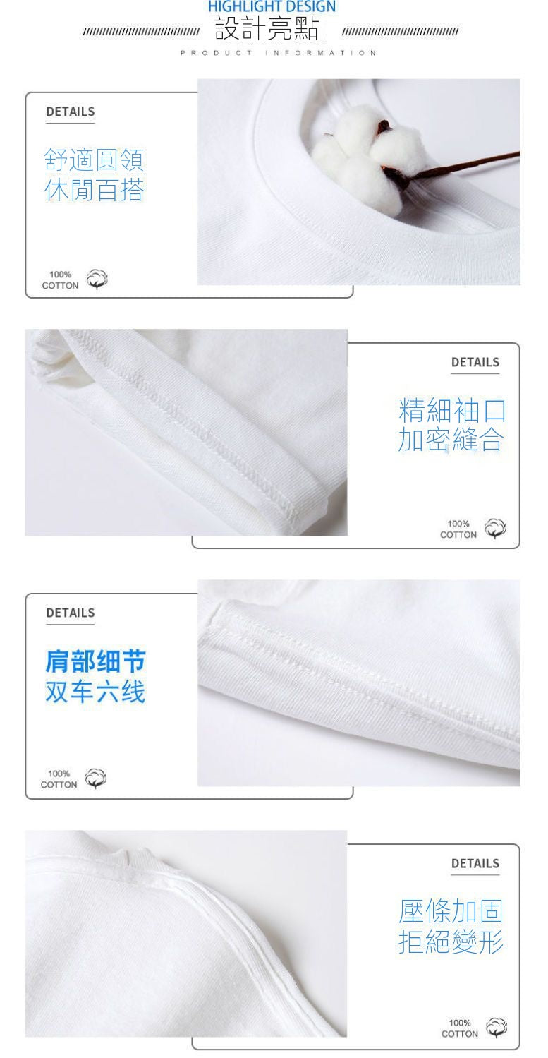 CBECK384-96B 純棉200克夏季美式短袖T恤(6色)