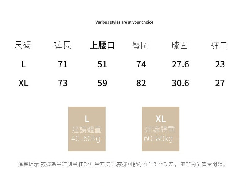 CGA1366-30B 七分鯊魚褲大碼薄款外穿高彈瑜伽褲騎行褲錦綸打底褲(2色)